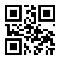 QR-Code zur Seite https://www.isbn.de/9783772816437