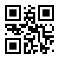 QR-Code zur Seite https://www.isbn.de/9783772817342