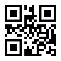 QR-Code zur Seite https://www.isbn.de/9783772817403