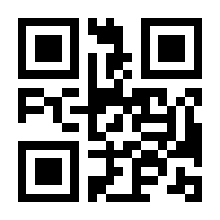 QR-Code zur Seite https://www.isbn.de/9783772818806