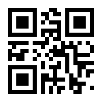 QR-Code zur Seite https://www.isbn.de/9783772819636