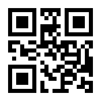 QR-Code zur Seite https://www.isbn.de/9783772820403