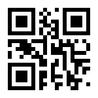 QR-Code zur Seite https://www.isbn.de/9783772820489