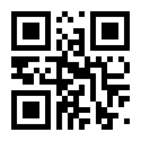 QR-Code zur Seite https://www.isbn.de/9783772820533