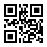 QR-Code zur Seite https://www.isbn.de/9783772820731