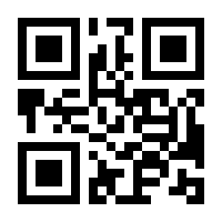 QR-Code zur Seite https://www.isbn.de/9783772820779