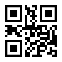 QR-Code zur Seite https://www.isbn.de/9783772822094