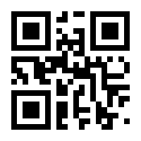 QR-Code zur Seite https://www.isbn.de/9783772822612