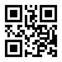 QR-Code zur Seite https://www.isbn.de/9783772823206