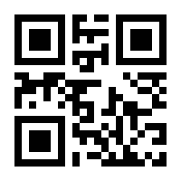 QR-Code zur Seite https://www.isbn.de/9783772823213