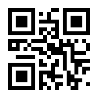 QR-Code zur Seite https://www.isbn.de/9783772823824