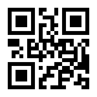 QR-Code zur Seite https://www.isbn.de/9783772823848