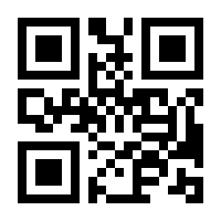 QR-Code zur Seite https://www.isbn.de/9783772824005
