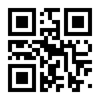 QR-Code zur Seite https://www.isbn.de/9783772824456