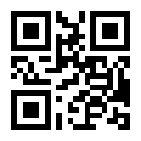 QR-Code zur Seite https://www.isbn.de/9783772824647