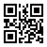 QR-Code zur Seite https://www.isbn.de/9783772824944