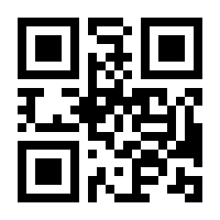 QR-Code zur Seite https://www.isbn.de/9783772825125