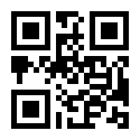 QR-Code zur Seite https://www.isbn.de/9783772825361