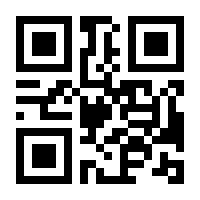 QR-Code zur Seite https://www.isbn.de/9783772825378