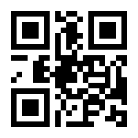 QR-Code zur Seite https://www.isbn.de/9783772825996