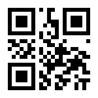 QR-Code zur Seite https://www.isbn.de/9783772826122