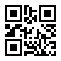 QR-Code zur Seite https://www.isbn.de/9783772826139