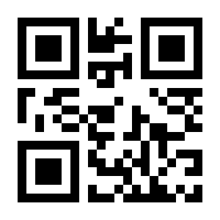 QR-Code zur Seite https://www.isbn.de/9783772828003
