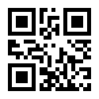 QR-Code zur Seite https://www.isbn.de/9783772828379