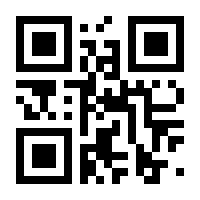 QR-Code zur Seite https://www.isbn.de/9783772828843