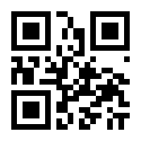 QR-Code zur Seite https://www.isbn.de/9783772829352
