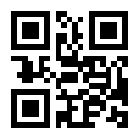 QR-Code zur Seite https://www.isbn.de/9783772829369