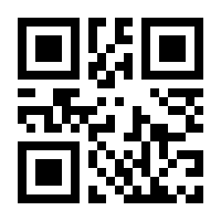 QR-Code zur Seite https://www.isbn.de/9783772833335