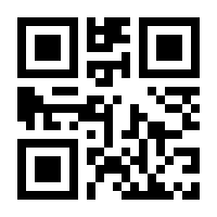 QR-Code zur Seite https://www.isbn.de/9783772834363