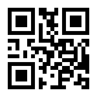 QR-Code zur Seite https://www.isbn.de/9783772834424