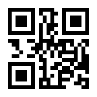 QR-Code zur Seite https://www.isbn.de/9783772835216