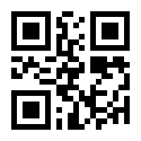 QR-Code zur Seite https://www.isbn.de/9783772836367