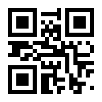 QR-Code zur Seite https://www.isbn.de/9783773531032