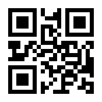 QR-Code zur Seite https://www.isbn.de/9783773554482