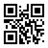 QR-Code zur Seite https://www.isbn.de/9783774000872