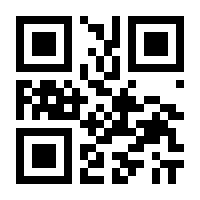 QR-Code zur Seite https://www.isbn.de/9783774005020
