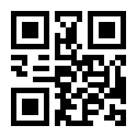 QR-Code zur Buchseite 9783774100107