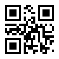 QR-Code zur Seite https://www.isbn.de/9783774116535