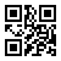QR-Code zur Seite https://www.isbn.de/9783774217959