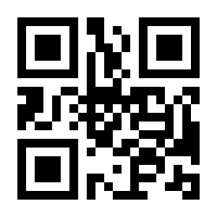 QR-Code zur Seite https://www.isbn.de/9783774219236