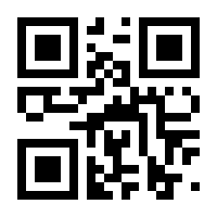 QR-Code zur Seite https://www.isbn.de/9783774220058