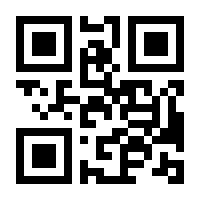 QR-Code zur Seite https://www.isbn.de/9783774222557
