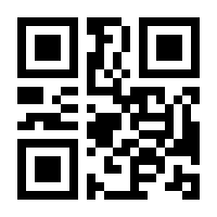 QR-Code zur Seite https://www.isbn.de/9783774225299