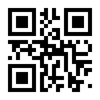 QR-Code zur Seite https://www.isbn.de/9783774237711