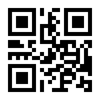 QR-Code zur Seite https://www.isbn.de/9783774242302