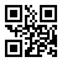 QR-Code zur Seite https://www.isbn.de/9783774248588